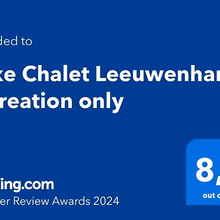 Luxe Chalet Leeuwenhart - Recreation Only 霍德鲁 外观 照片
